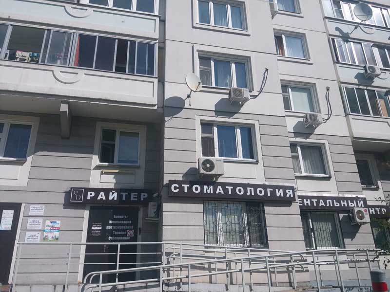 брекеты Кузьминки